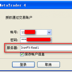 如何获取MT4平台商的服务器IP？
