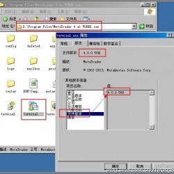 使用一个MT4软件登陆多个平台的方法