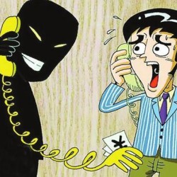 英国FCA揭秘金融骗术：行骗多玩心理战 55岁的你够清醒吗？