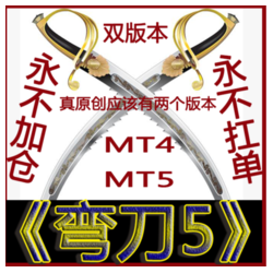 弯刀智能MT4外汇EA