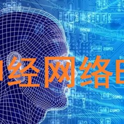神经网络MT4外汇EA