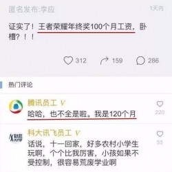 重磅：普通玩家可以投资“王者荣耀”！FoundGame带来游戏界新变革