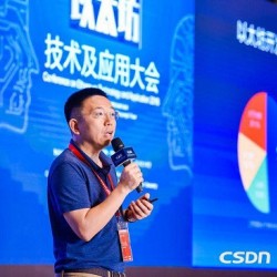 2018以太坊技术及应用大会在北京召开