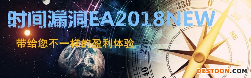 大横幅-时间漏洞