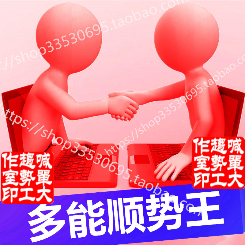 顺顺顺黄金德指白银MT4期货ea软件外汇动能型交易系统模板喊单