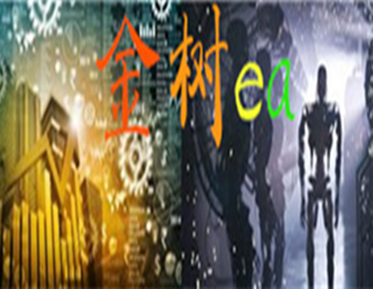 修改ea源码MT4外汇EA代写编写编程智能交易系统定制修改加密跟单