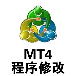 MT4 外汇 黄金 指标 脚本 EA 源代码 修改