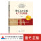 正版包邮 外汇EA交易入门与实战 王理平 EA运作原理 EA百科全书 抓住人工智能风口 EA策略 EA实战外汇自动化交易系统 金融管理投资