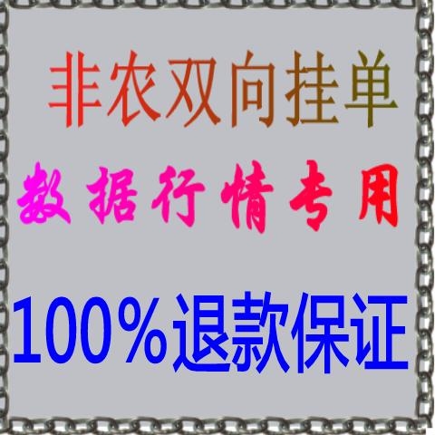 非农及重要数据公布前双向挂单EA，外汇黄金现货白银智能交易系统