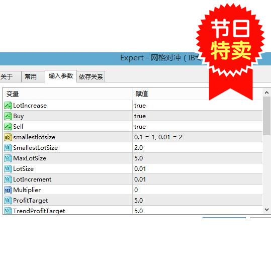 外汇EA智能交易程序化网格对冲IB刷单专用外汇源码2018