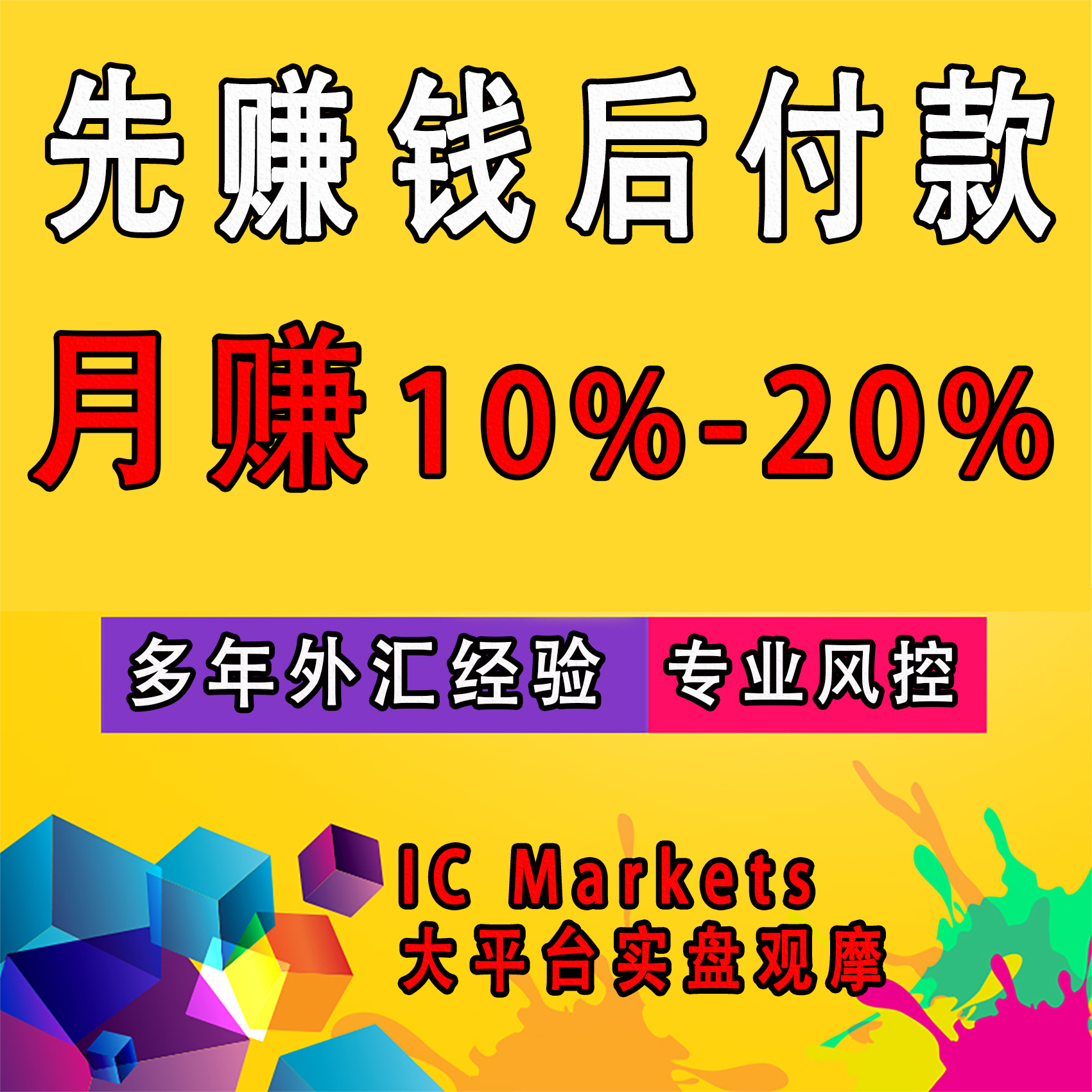 外汇EA稳定全自动交易短线顺势EA智能交易系统MT4外汇指标