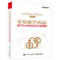 零基础学MQL基于EA的自动化交易编程  用MQL4语言编写外汇趋势交易程序书 自动外汇交易 mt4 ea编写教程书 mql4语言教程图书籍