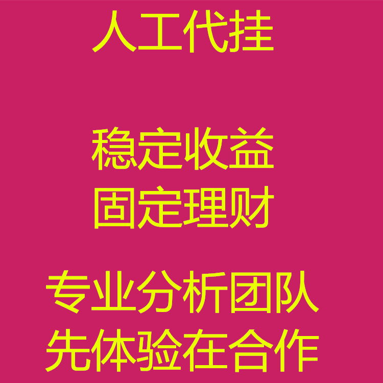 店家推荐 ea全自动/MT4大盘/马丁/对冲/黄金/外汇/全智能