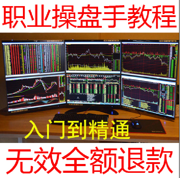 外汇交易/黄金炒期货EA培训视频教程学习培训进阶从入门到精通