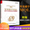 正版 零基础学MQL 基于EA的自动化交易编程 HTML XML Java Script 编程语言与程序设计 外汇自动化交易实战策略技术EA框架结构设计