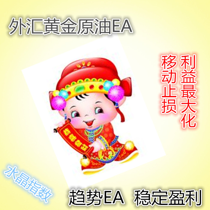 外汇趋势ea，顺势，云计算方法，稳定赢得，2个ea