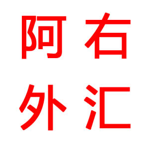 外汇EA编写MT4ea编程