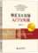 外汇EA交易入门与实战 王理平 金融经管、励志 中国财政经济出版社 新华书店正版书籍 畅销书排行榜