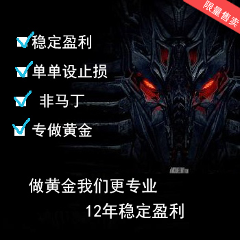 外汇EA 智能交易系统MT4 黄金EA 交易外汇自动交易 可用黄金