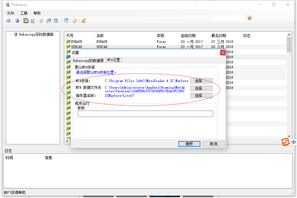 绑定页面.png