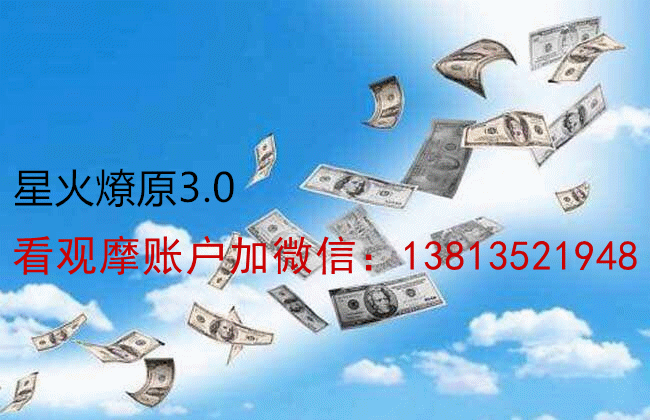 外汇EA智能交易系统MT4 全自动交易软件  星火燎原3.1