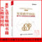 零基础学MQL 基于EA的自动化交易编程 MQL4语言编程教程书籍 外汇自动化交易实战策略技术EA框架结构设计开发编写模板组合分解建模