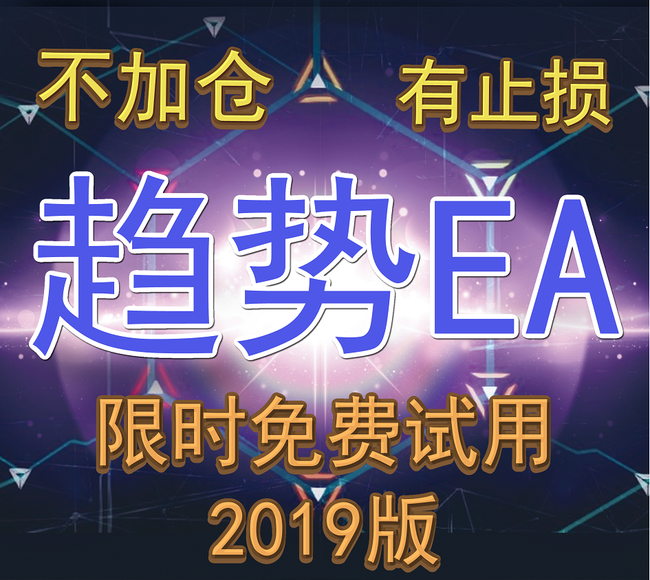 mt4趋势ea智能交易黄金套利刷单对冲马丁网格波段稳定自动化交易