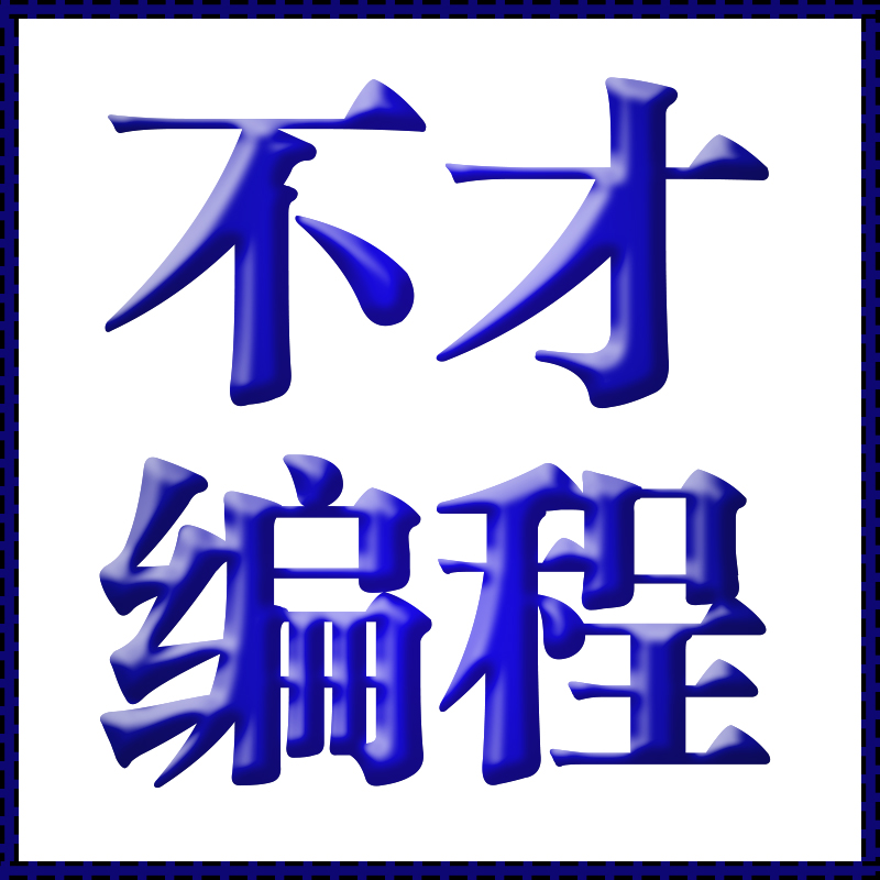 智能交易系统定制加密MT4MT5EA代写编写编程跟单系统复杂面板开发