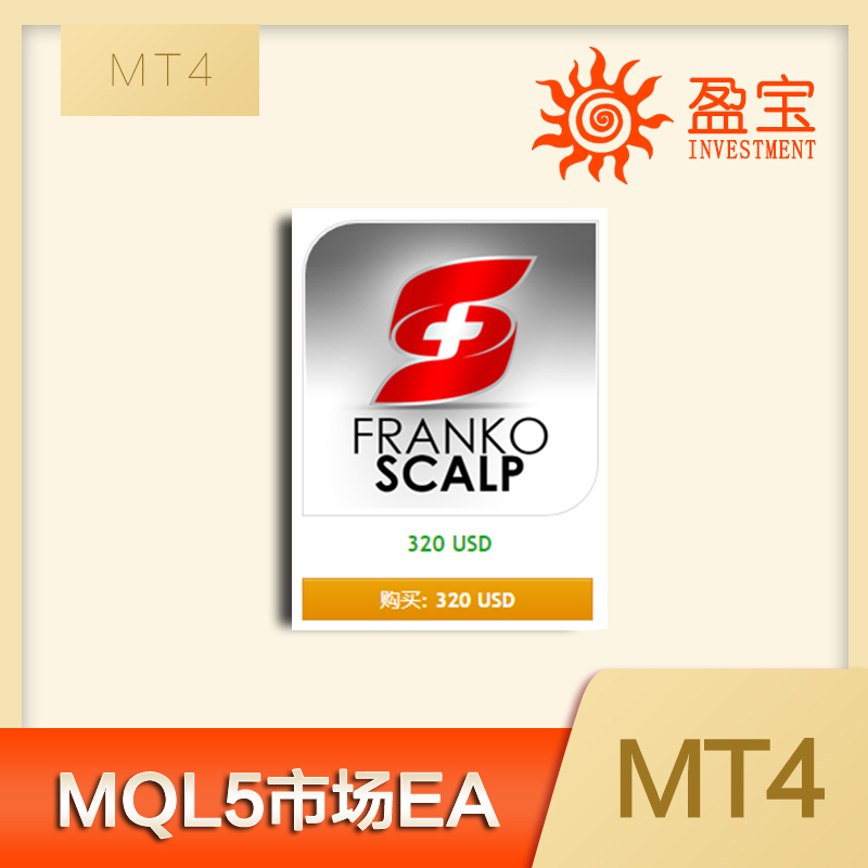 MT4 MQL5市场EA 大全FrankoScalp Premium Grid hero Ha