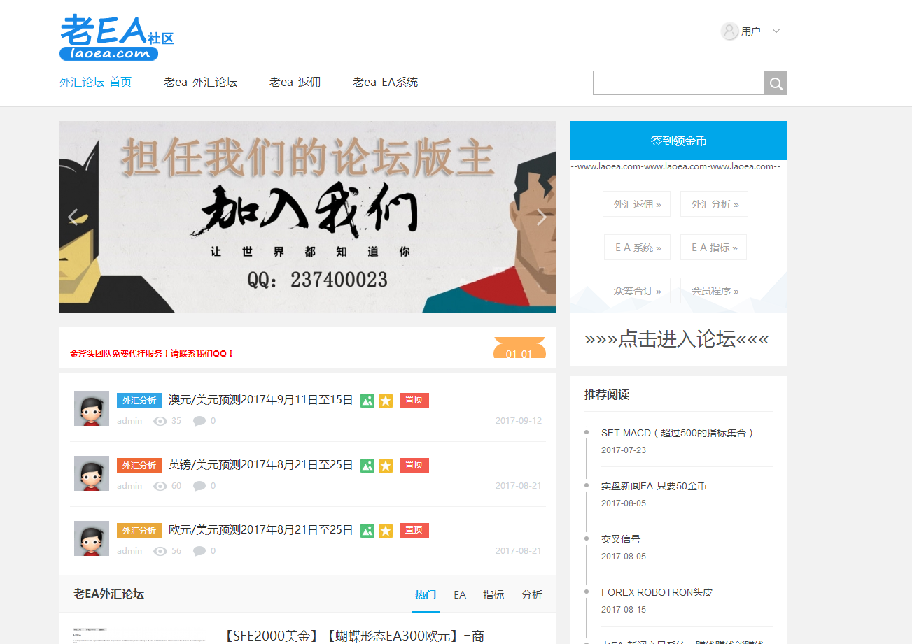 MT4外汇跨平台跟单软件系统EA+ 【云端跟单系统自主开发】