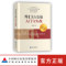 外汇EA交易入门与实战 王理平 著 9787509581735
