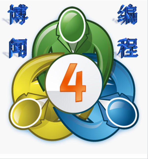 MT4编程 EA编程 跟单EA 喊单EA MT4订制 修改MT4 EA指标脚本编写