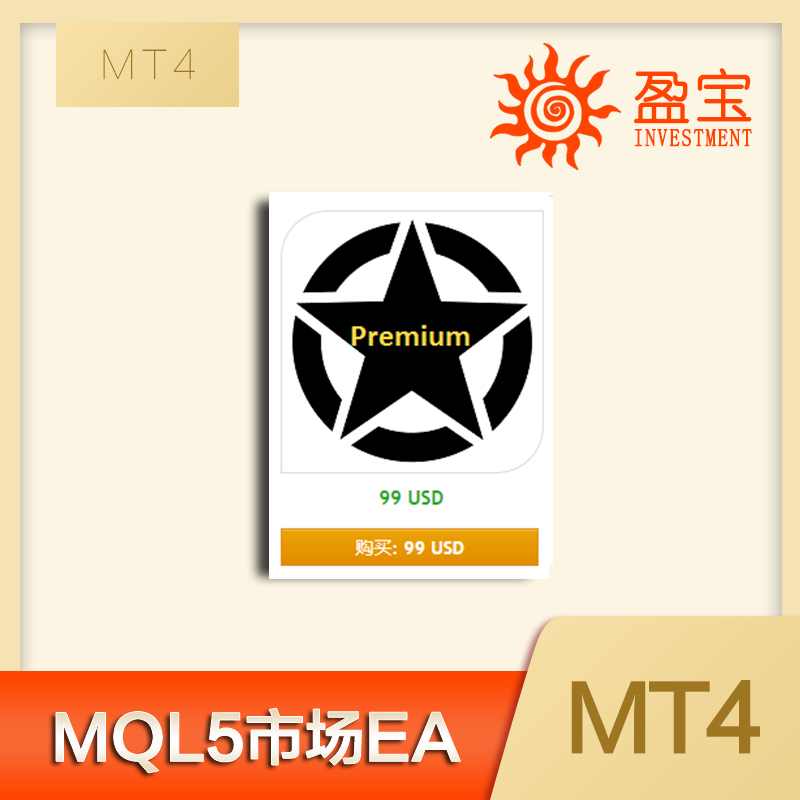 MT4 MQL5市场EA 大全Black Star Premium Grid hero Hamster