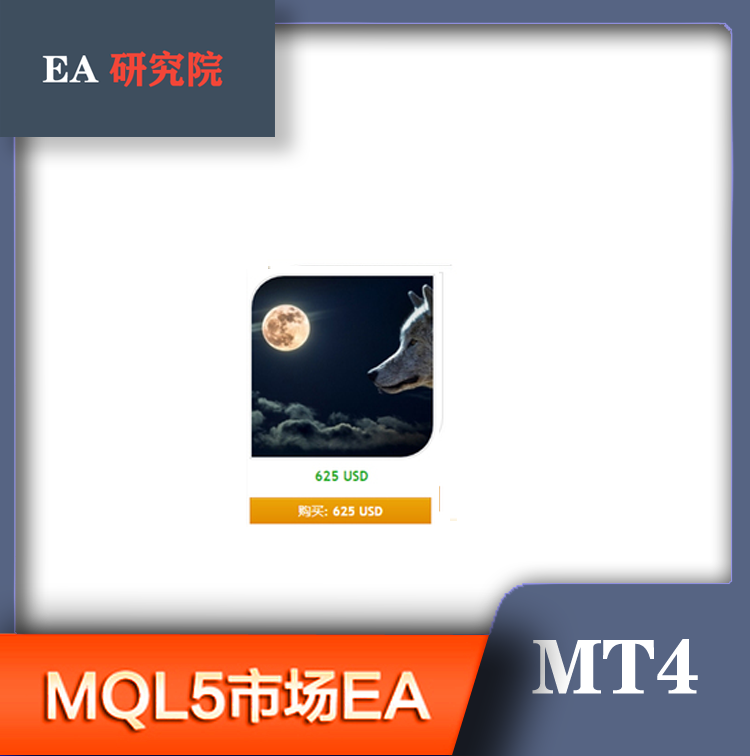 MT4 MQL5市场EA 大全NightWalker EA Premium Grid hero Scalper