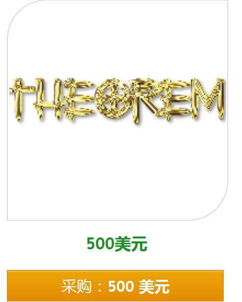 【赠品】500美金外汇EA10年4万倍Theorem剥头皮原500美金MT4平台