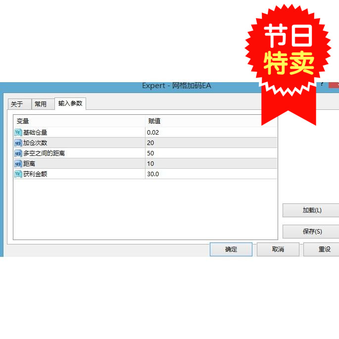 外汇ea外汇智能交易程序化EA黄金EA网络加码EA含源码特价