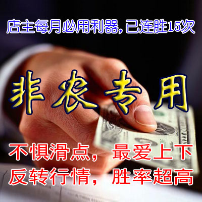 【利合智汇】外汇黄金EA智能交易\非农利率原油EIA\不怕滑点跳空