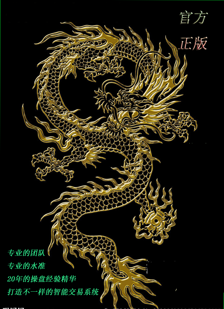 外汇EA 对冲MT4 欧美对冲EA 自动化交易