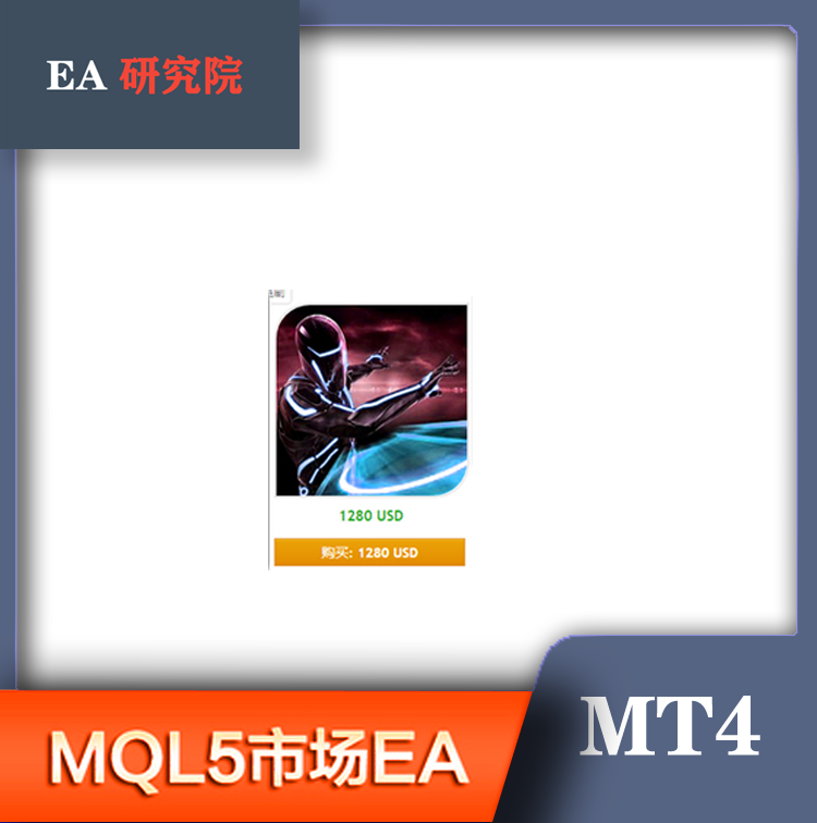 MT4 MQL5市场EA 大全Quatron hunter Scalper Grid hero Hamster