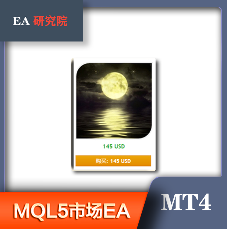 MT4 MQL5市场EA 大全Quiet Moon LCF Theta Vector Grid Scalper