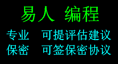 EA编程，MT4编程，指标编程，EA代写，MT4代写，反向跟单EA破解