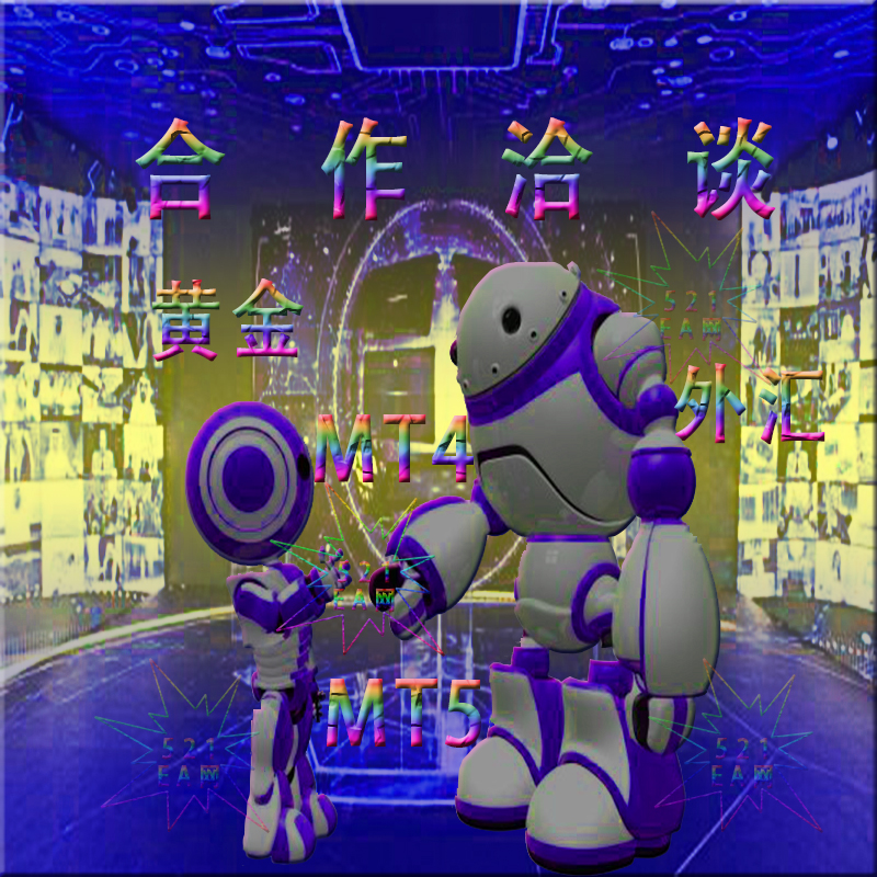 MT4 MT5 黄金外汇EA手工技术培训网页制作