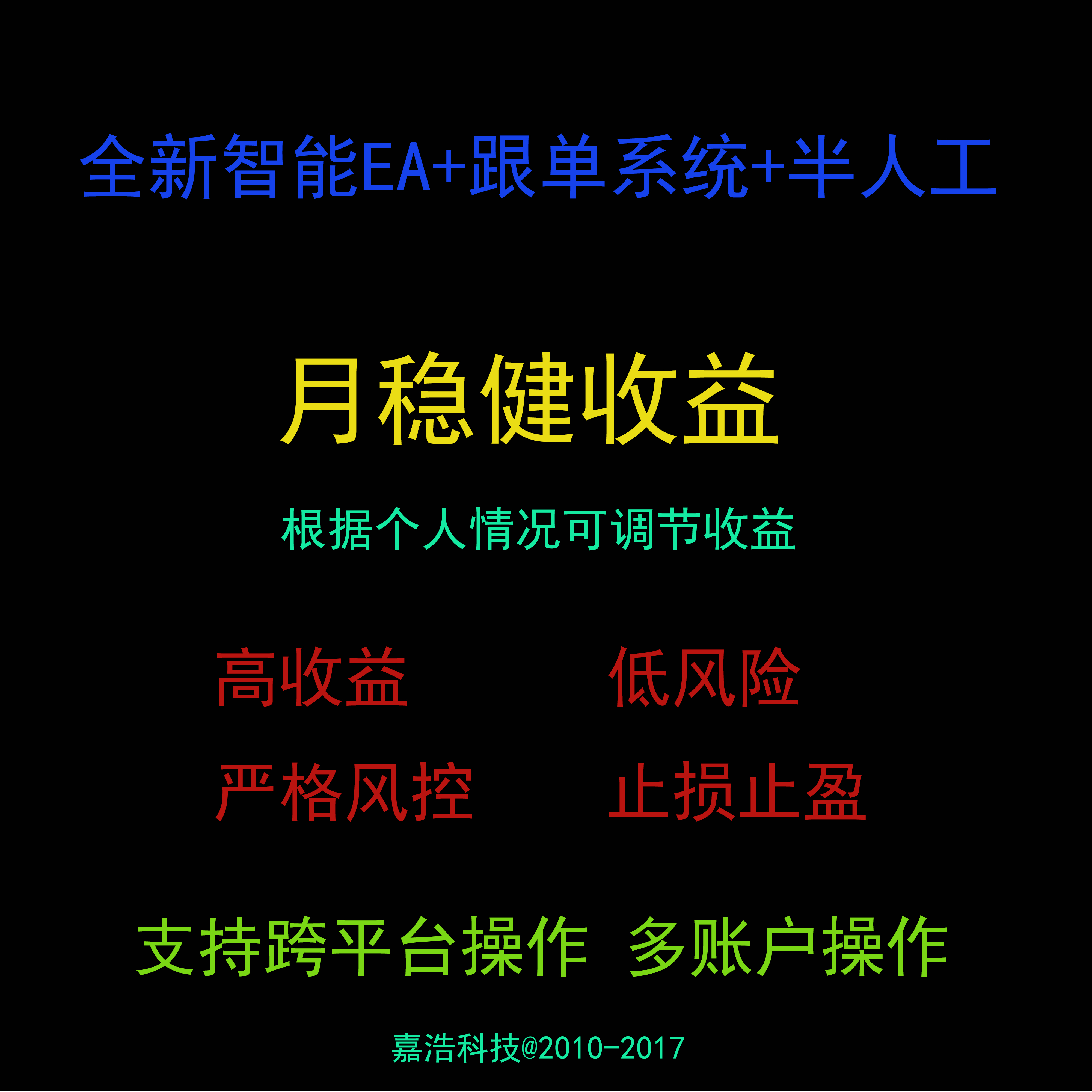 外汇跟单ea外汇跟单系统mt4跟单系统ea跟单交易反跟单系统智能