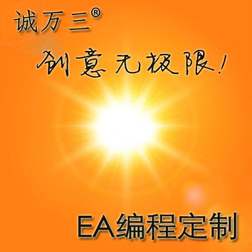 MT4  MT5   EA编程定制