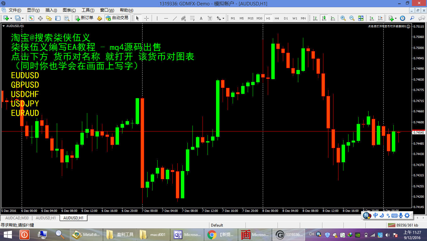 MT4EA_学习编写EA源码001-点击后打开N货币对图表（柒侠伍义）