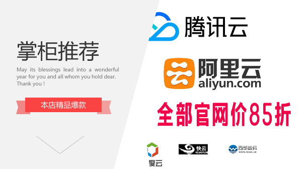 日付月付年付 挂机MT4 ea 跟单 腾讯/百度/阿里云服务器 vps稳定