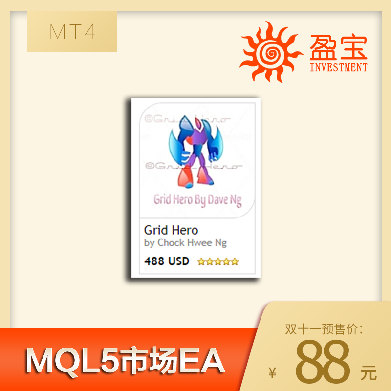 MT4 MQL5市场EA 大全Grid hero Belkaglazer  Hamster Scalping