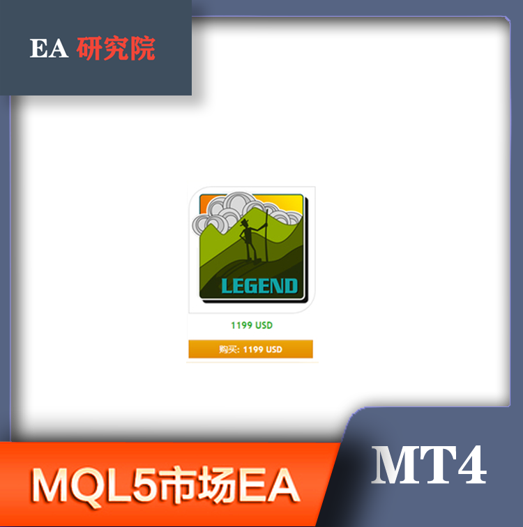 MT4 MQL5市场EA 大全Legend Quatron Theta Vector Grid Scalper