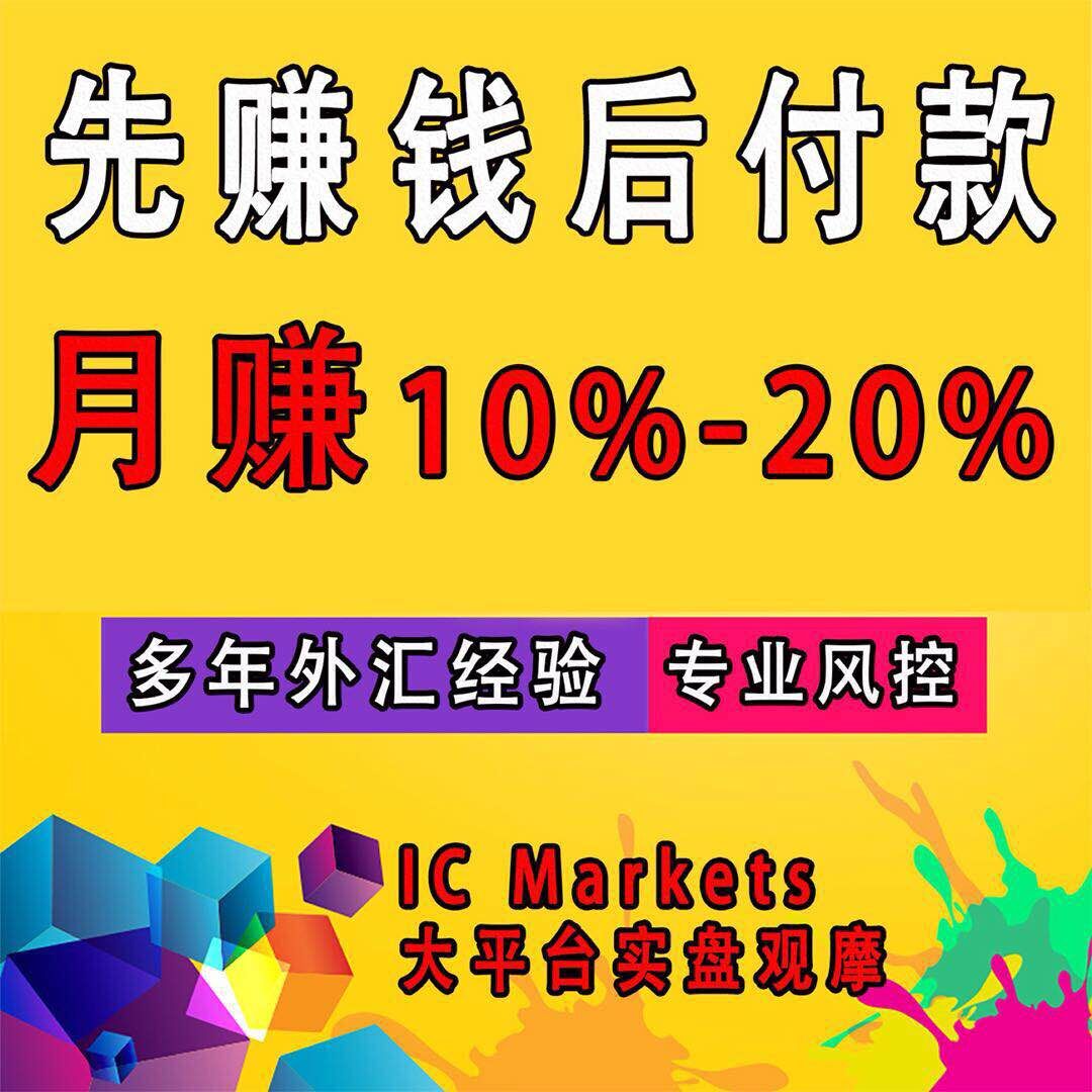 外汇EA自动交易 EA代挂 先赚钱后付款