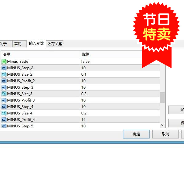 外汇ea外汇智能交易程序化EA黄金EA对锁加码含源码特价